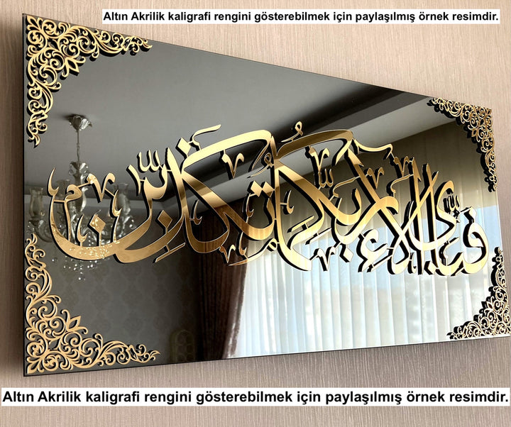 İbrahim Suresi (7.Ayet) Temperli Cam İslami Tablo