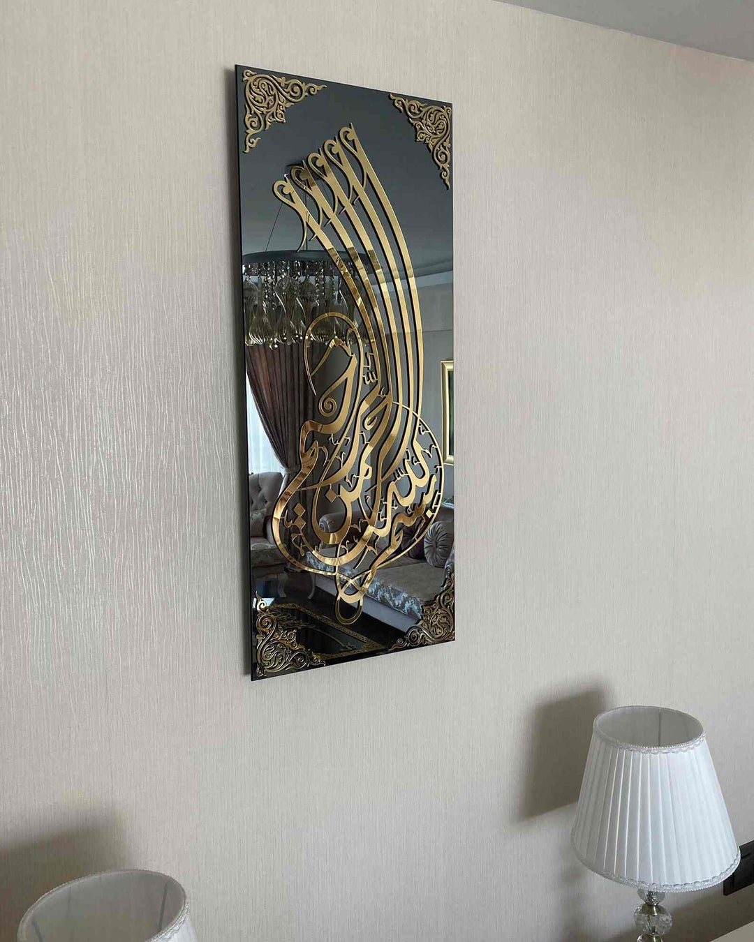Bismillah Tempered Glass Wall Art Decor - Islamic Wall Art Store