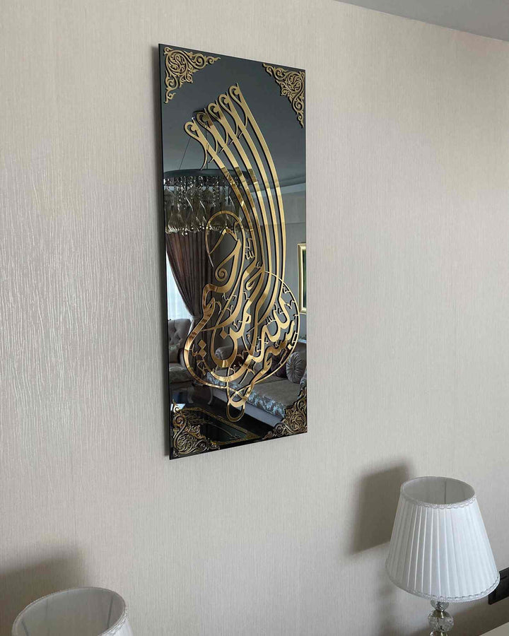 Bismillah Tempered Glass Wall Art Decor - Islamic Wall Art Store