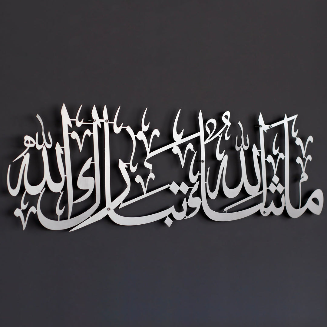 Maşallah Tebarekallah Yatay Hatlı Metal Tablo