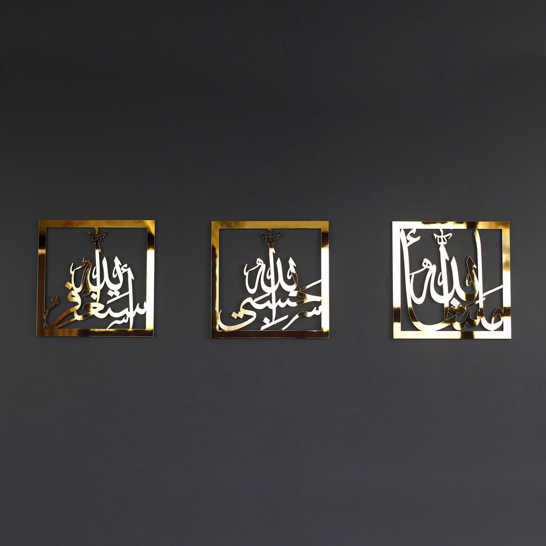 Maşallah Hasbiyallah Estağfurullah Ahşap/Akrilk Set