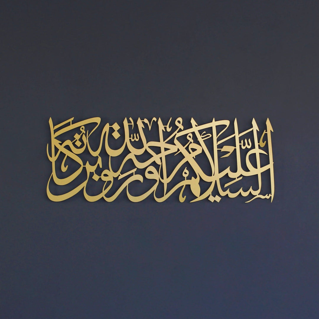 Esselamu Aleyküm ve Rahmetullah ve Berekatuhu Metal İslami Dekor