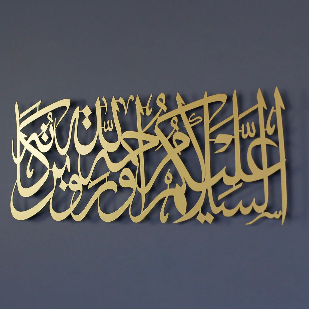 Esselamu Aleyküm ve Rahmetullah ve Berekatuhu Metal İslami Dekor
