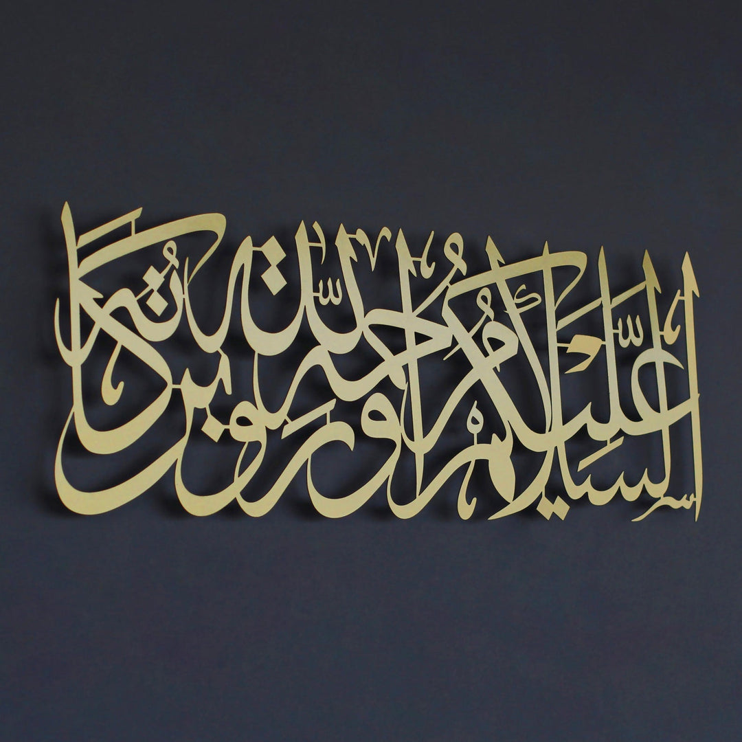 Esselamu Aleyküm ve Rahmetullah ve Berekatuhu Metal İslami Dekor