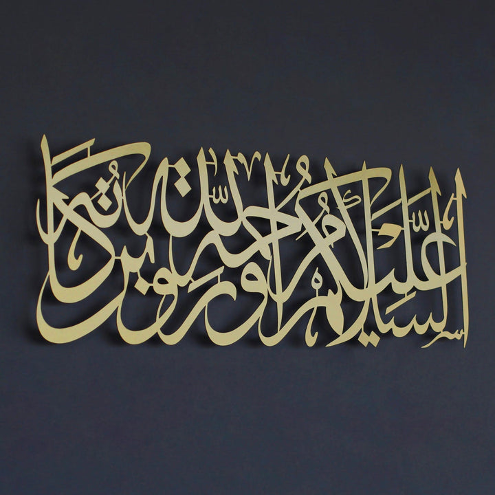Esselamu Aleyküm ve Rahmetullah ve Berekatuhu Metal İslami Dekor