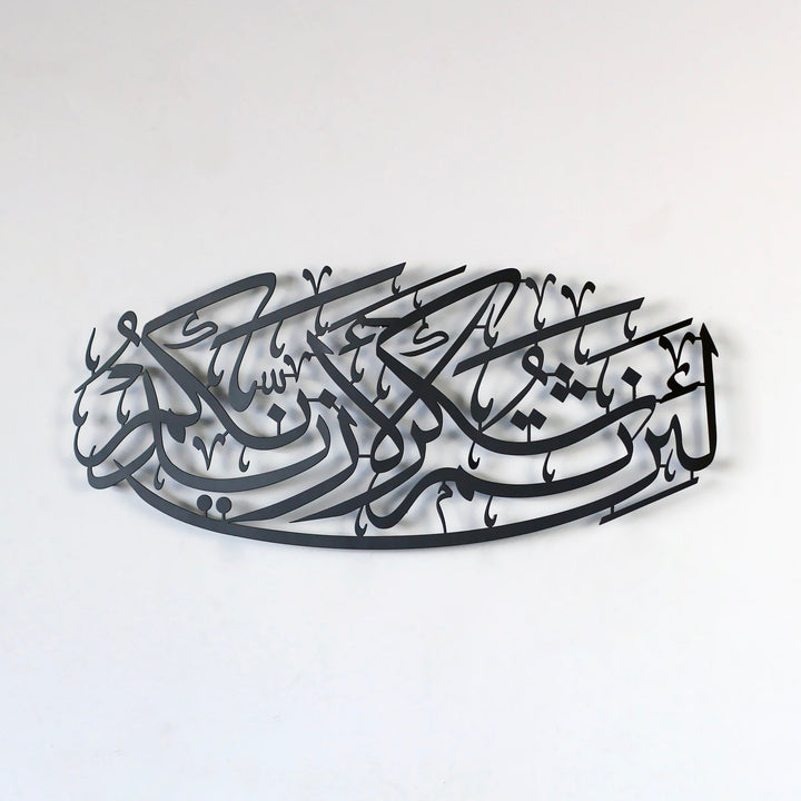 İbrahim Suresi (7.Ayet) Metal İslami Tablo