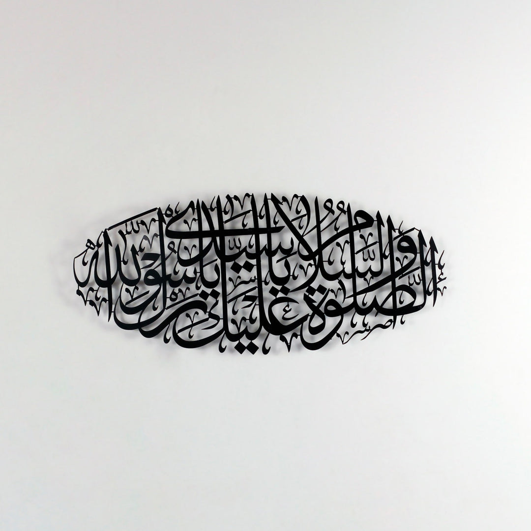 Salavat-ı Şerif Duası Metal İslami Duvar Tablosu