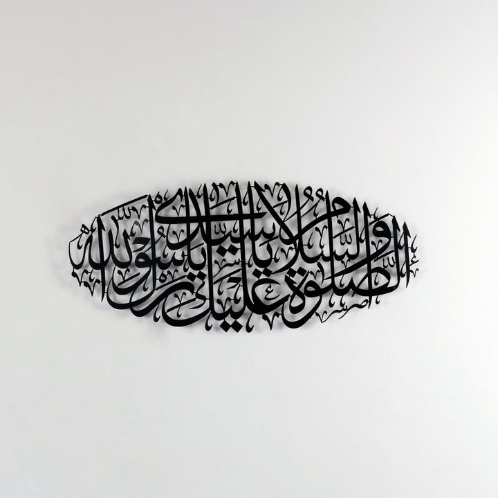 Salavat-ı Şerif Duası Metal İslami Duvar Tablosu
