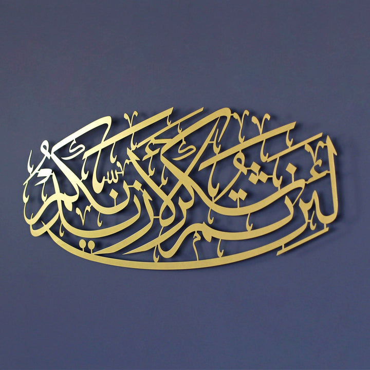 İbrahim Suresi (7.Ayet) Metal İslami Tablo
