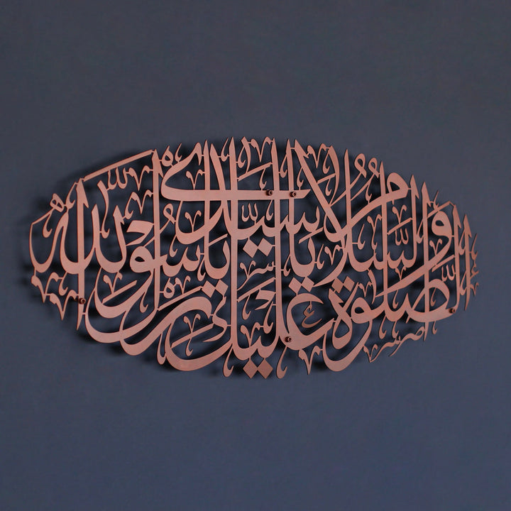 Salavat-ı Şerif Duası Metal İslami Duvar Tablosu