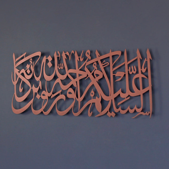 Esselamu Aleyküm ve Rahmetullah ve Berekatuhu Metal İslami Dekor