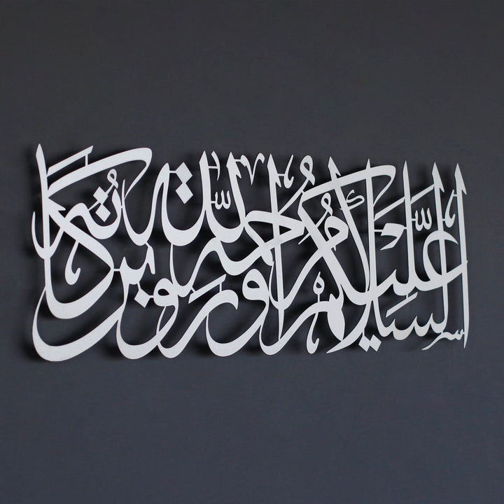 Esselamu Aleyküm ve Rahmetullah ve Berekatuhu Metal İslami Dekor