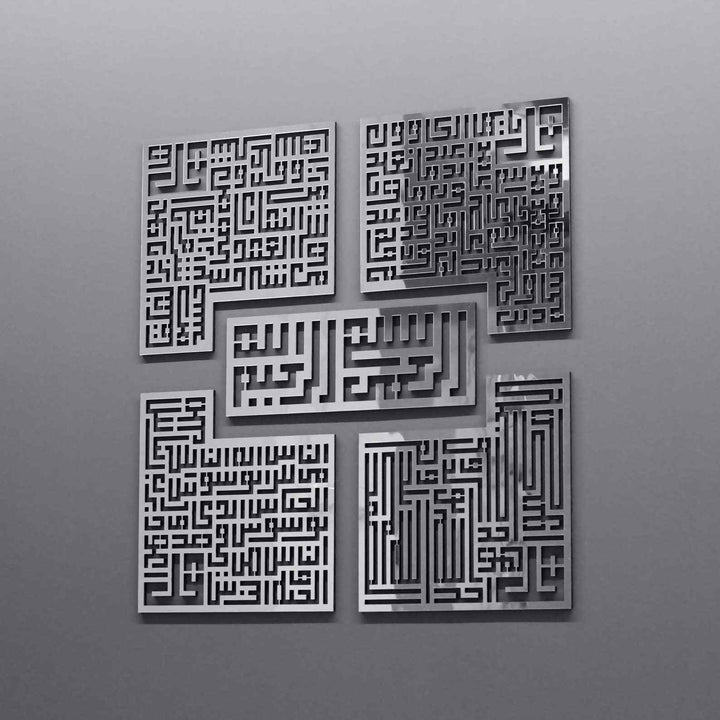 Kafirun, İhlas, Felak ve Nas Sureleri 4 Kul Kufi Ahşap-Akrilik Tablo