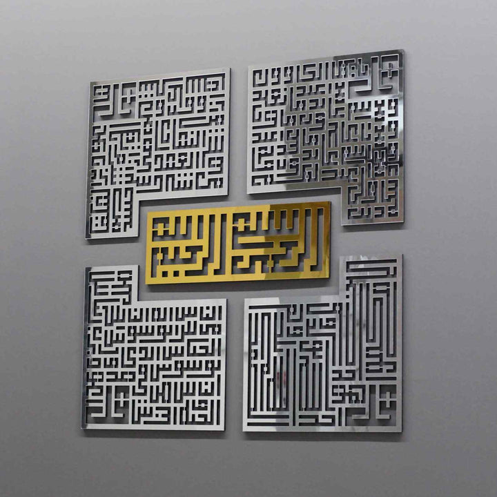 Kafirun, İhlas, Felak ve Nas Sureleri 4 Kul Kufi Ahşap-Akrilik Tablo