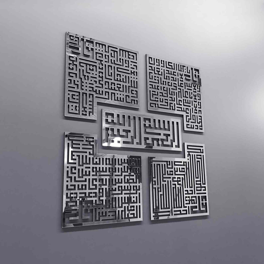Kafirun, İhlas, Felak ve Nas Sureleri 4 Kul Kufi Ahşap-Akrilik Tablo