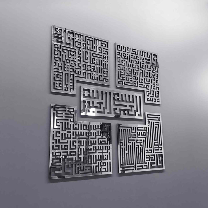 Kafirun, İhlas, Felak ve Nas Sureleri 4 Kul Kufi Ahşap-Akrilik Tablo
