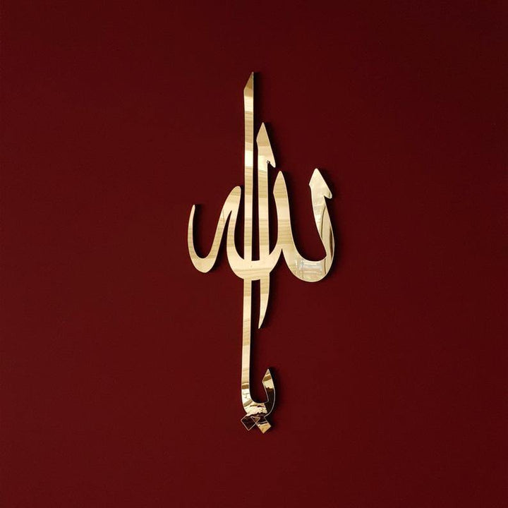 Esmaül Hüsna (Allah'ın Güzel İsimleri) - Islamic Wall Art