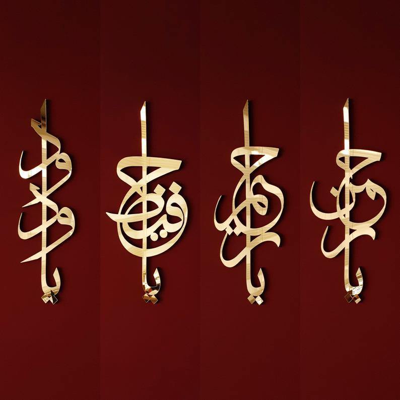 Esmaül Hüsna (Allah'ın Güzel İsimleri) - Islamic Wall Art