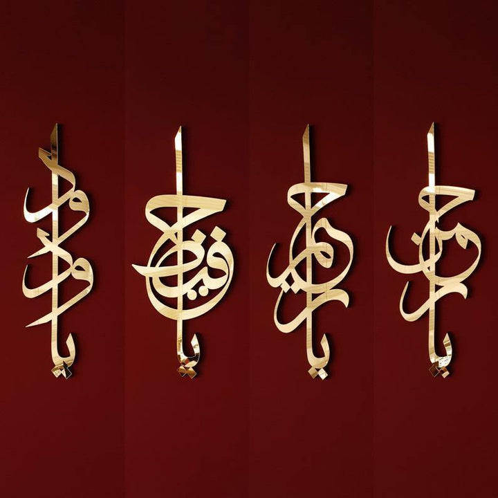 Esmaül Hüsna (Allah'ın Güzel İsimleri) - Islamic Wall Art