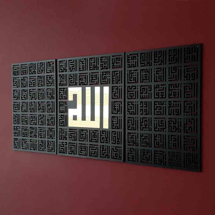 Esmaül Hüsna Allah'ın 99 Güzel İsmi Kufi Ahşap-Akrilik Yatay Tablo