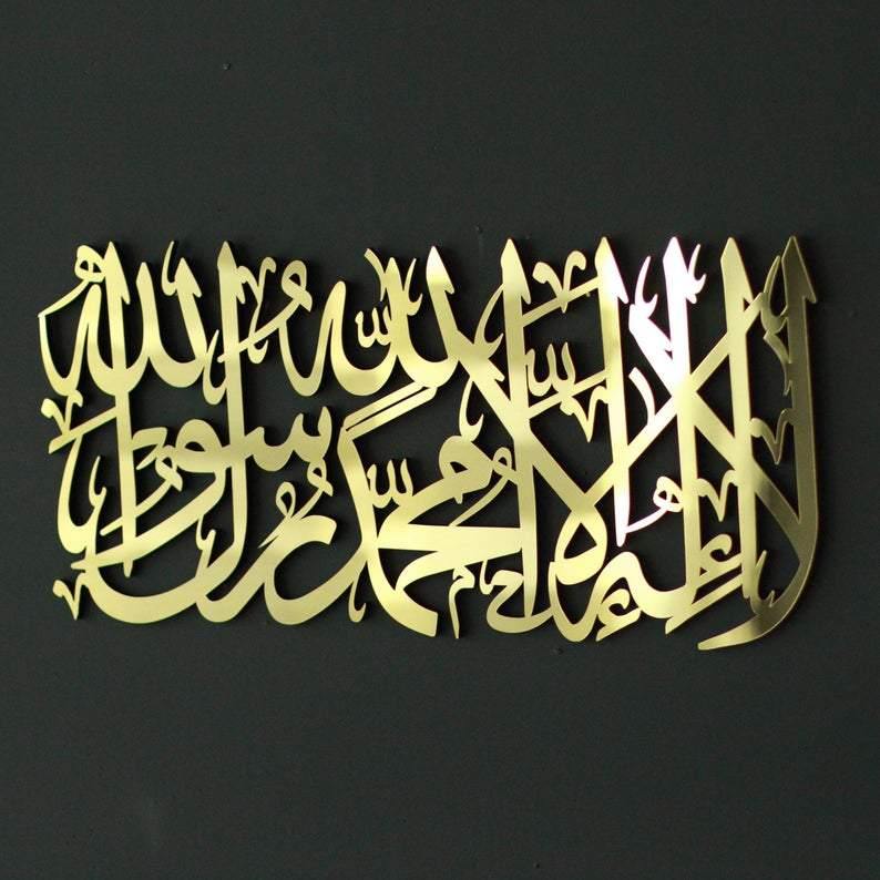 Kelime-i Tevhid Kısa Hatlı Akrilik Tablo - Islamic Wall Art
