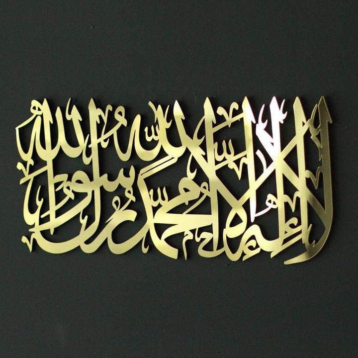 Kelime-i Tevhid Kısa Hatlı Akrilik Tablo - Islamic Wall Art