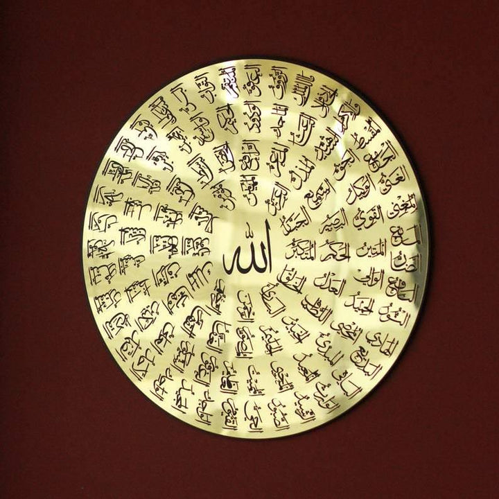 Esmaül Hüsna Allah'ın 99 Güzel İsmi - Islamic Wall Art