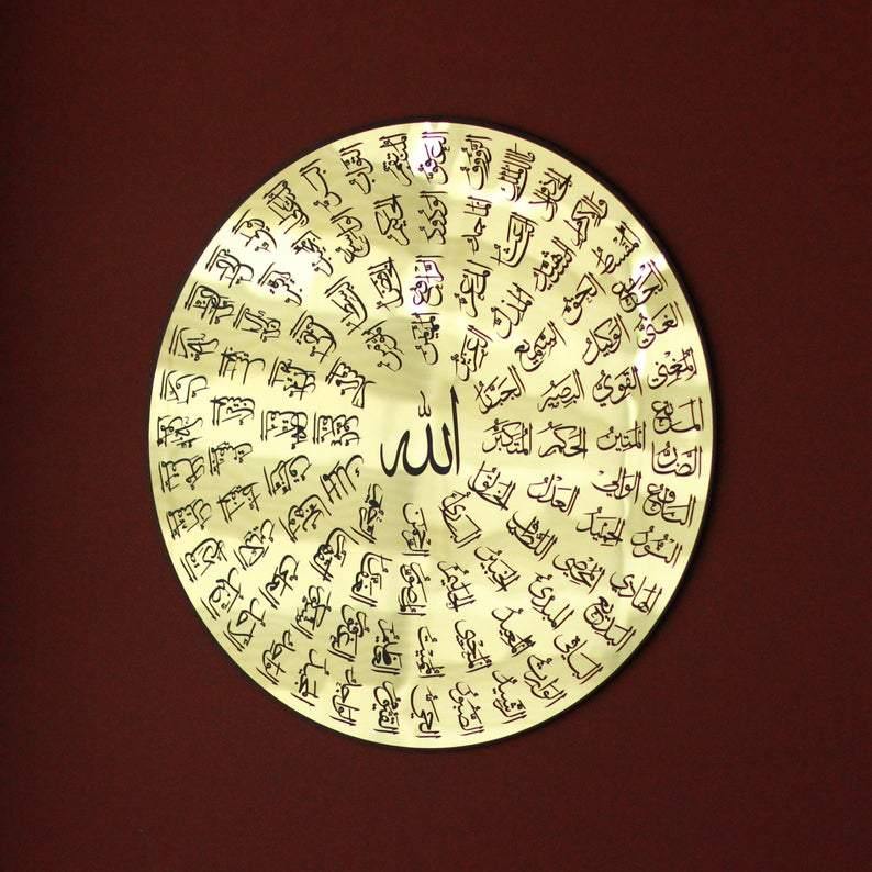 Esmaül Hüsna Allah'ın 99 Güzel İsmi - Islamic Wall Art