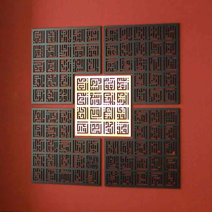 Esmaül Hüsna Allah'ın 99 Güzel İsmi Kufi Ahşap-Akrilik Kare Tablo