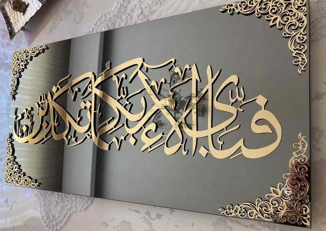 Fabi Ayyi Alai Rabbikuma Tukazziban (Surah Rahman) Tempered Glass Wall Art Decor - Islamic Wall Art Store