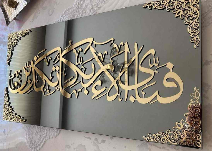 Fabi Ayyi Alai Rabbikuma Tukazziban (Surah Rahman) Tempered Glass Wall Art Decor - Islamic Wall Art Store