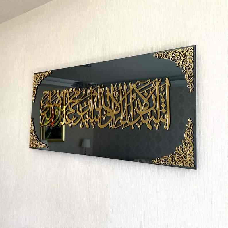 Kalimatu sh-Shahada Tempered Glass Decor Islamic Wall Art - Islamic Wall Art Store