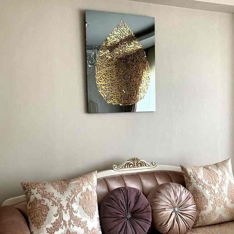 Drop Design Ayatul Kursi Tempered Glass Decor Islamic Wall Art - Islamic Wall Art Store