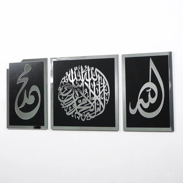 Kelime-i Tevhid,  Allah (C.C) ve  Muhammed (SAV ) Yazılı Ahşap Akrilik Set