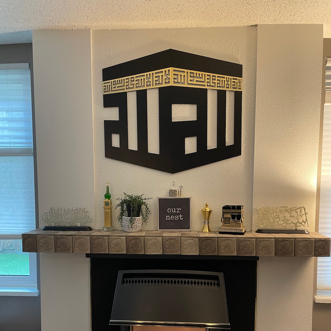 kufi-allah-yazili-kabe-sekilli-2-parca-ahsap-akrilik-tablo-musluman-hediyesi-dekoratif-sanat-eseri-islamicwallart