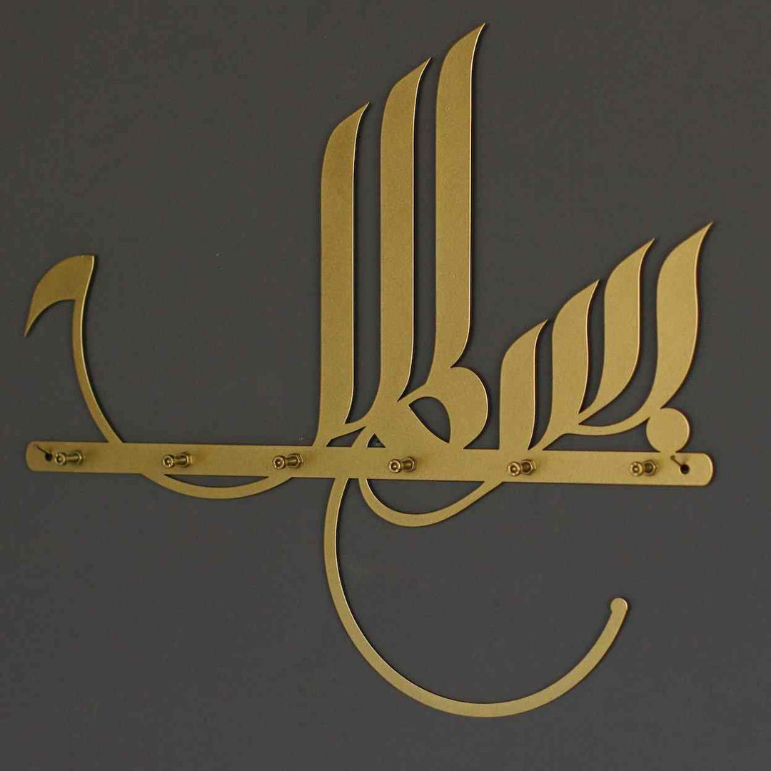 Bismillah Yazılı Metal Anahtarlık İslami Duvar Dekoru