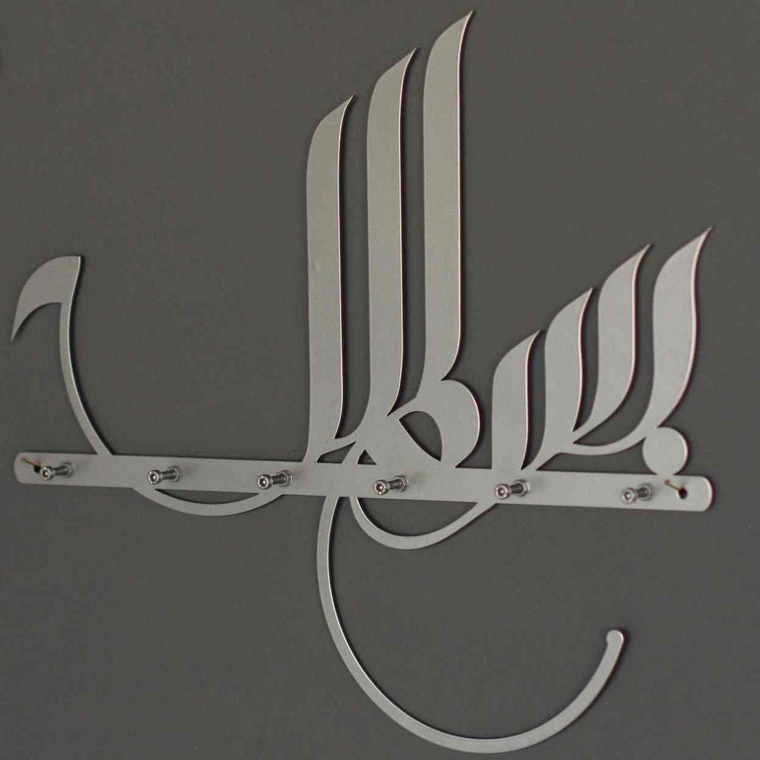 Bismillah Yazılı Metal Anahtarlık İslami Duvar Dekoru