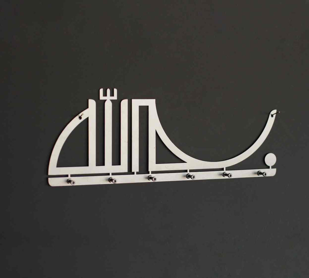 Bismillah Yazılı Metal Anahtarlık İslami Duvar Dekoru