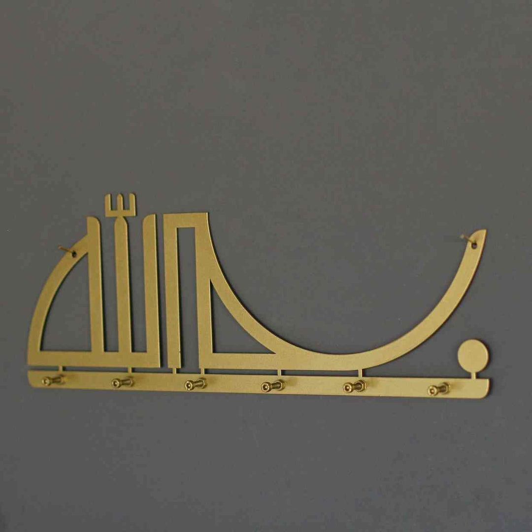 Bismillah Yazılı Metal Anahtarlık İslami Duvar Dekoru