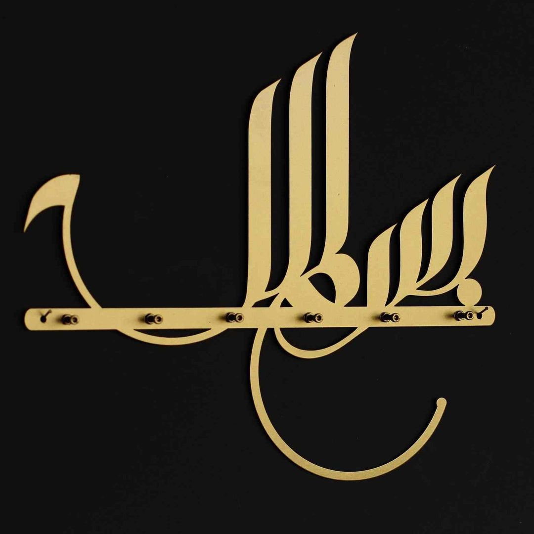 Bismillah Yazılı Metal Anahtarlık İslami Duvar Dekoru