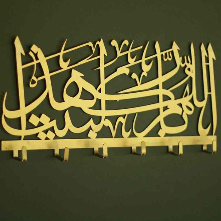 Nazar Duası Yazılı Metal Anahtarlık İslami Ev Dekoru