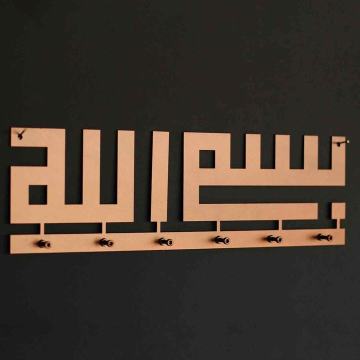 Kufi Hatlı Besmele Yazılı Metal Anahtarlık İslami Duvar Dekoru