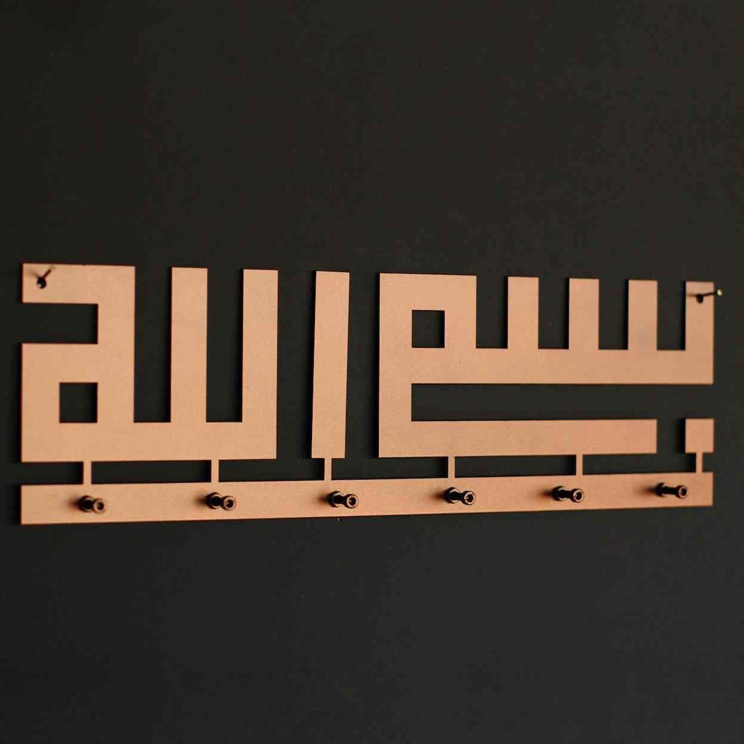 Kufi Hatlı Besmele Yazılı Metal Anahtarlık İslami Duvar Dekoru