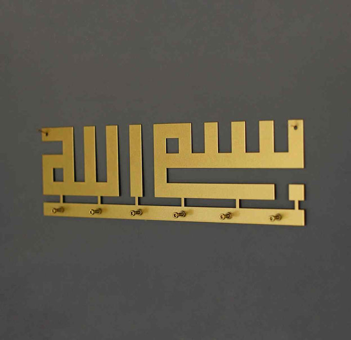 Kufi Hatlı Besmele Yazılı Metal Anahtarlık İslami Duvar Dekoru