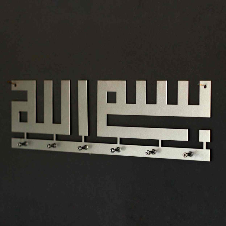 Kufi Hatlı Besmele Yazılı Metal Anahtarlık İslami Duvar Dekoru