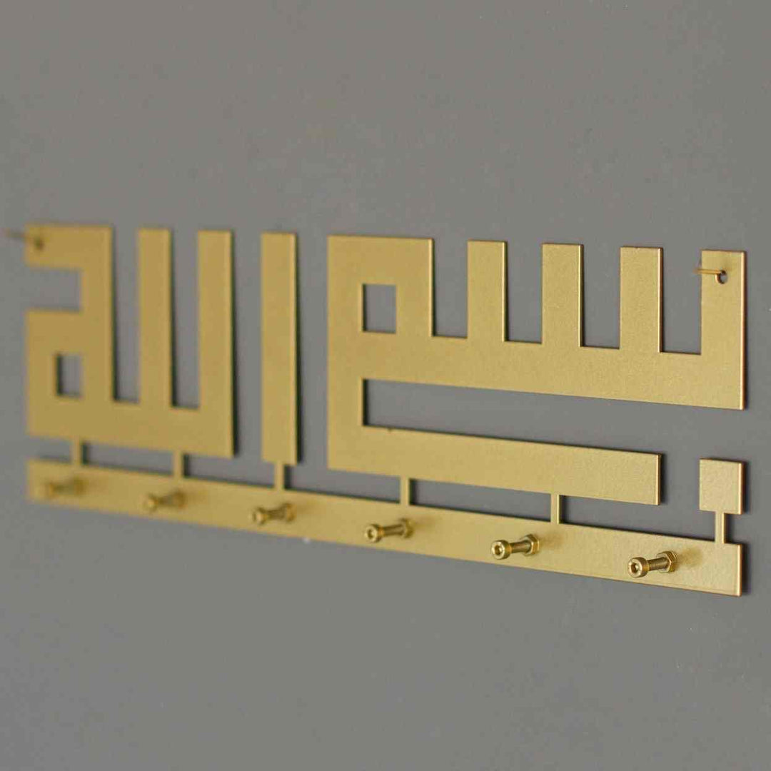 Kufi Hatlı Besmele Yazılı Metal Anahtarlık İslami Duvar Dekoru