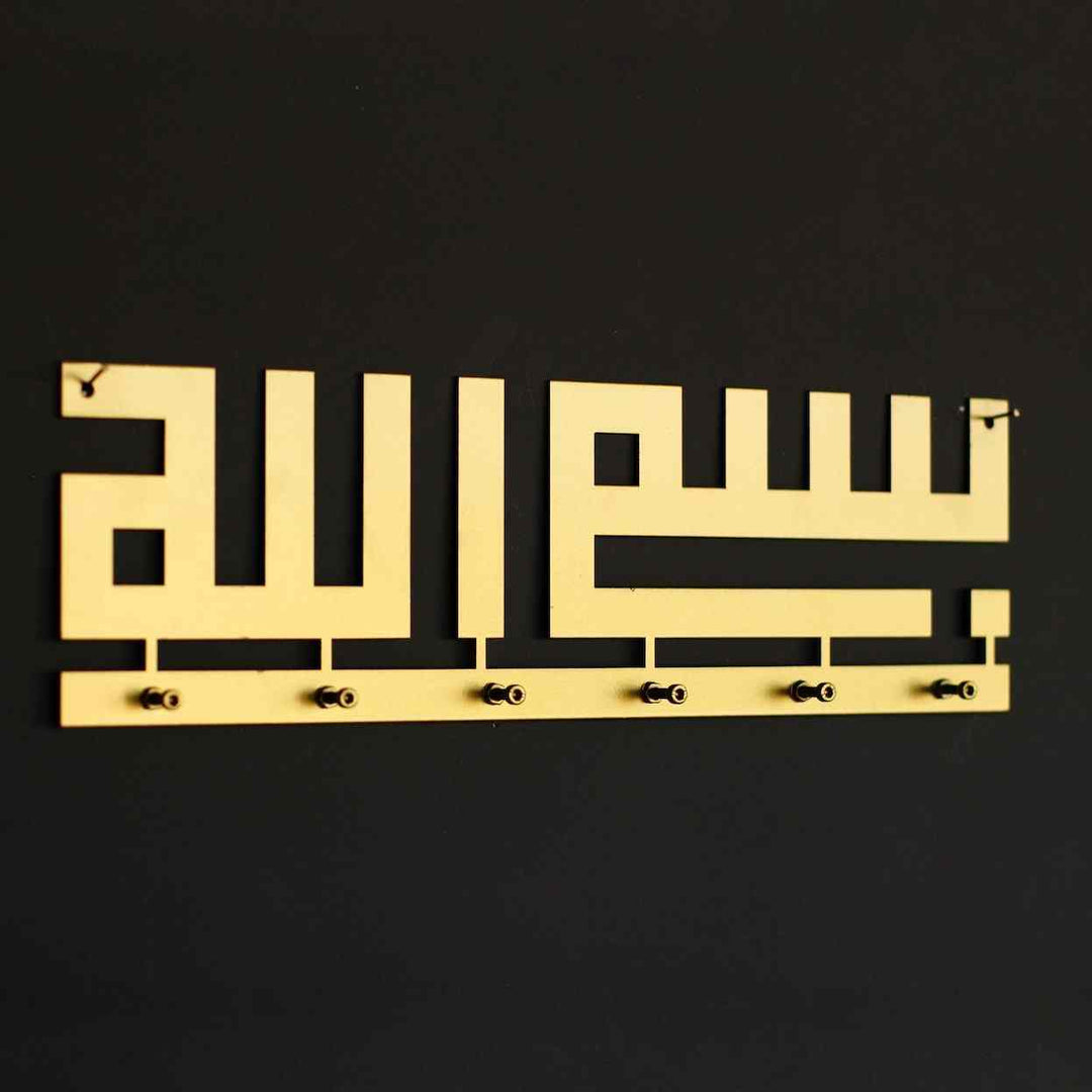Kufi Hatlı Besmele Yazılı Metal Anahtarlık İslami Duvar Dekoru