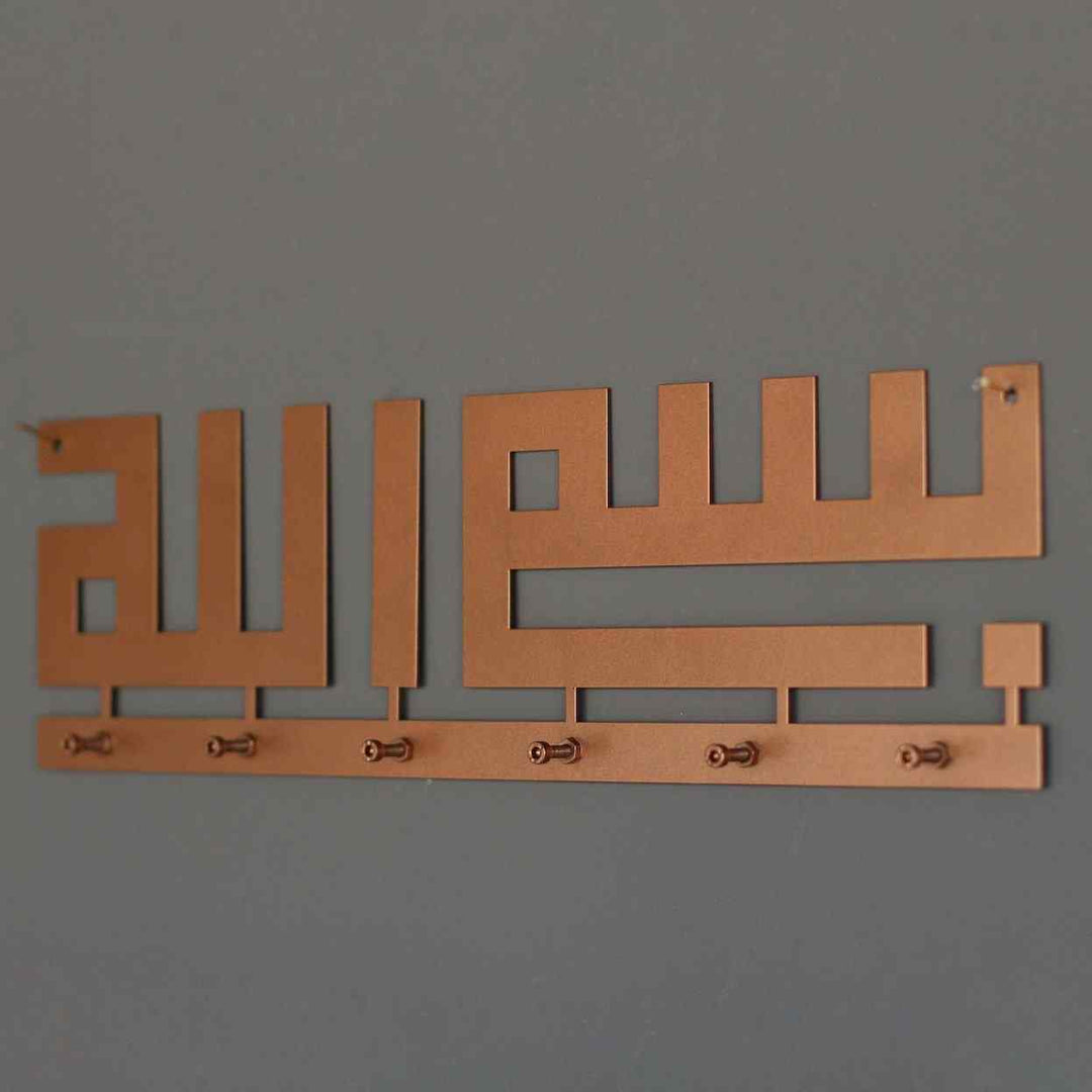 Kufi Hatlı Besmele Yazılı Metal Anahtarlık İslami Duvar Dekoru