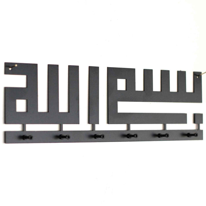 Kufi Hatlı Besmele Yazılı Metal Anahtarlık İslami Duvar Dekoru