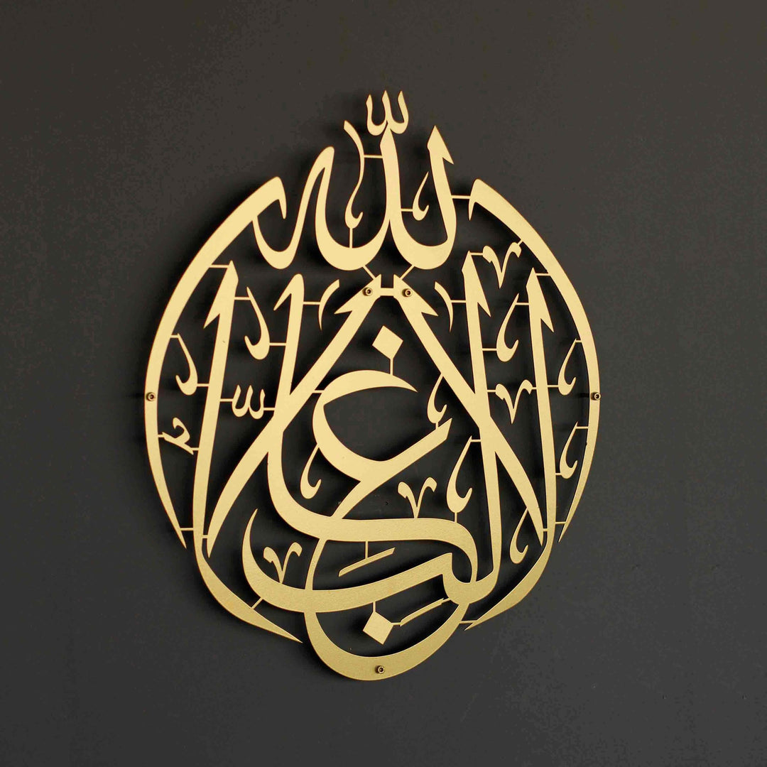Lâ Galibe İllallah Metal İslami Tablo